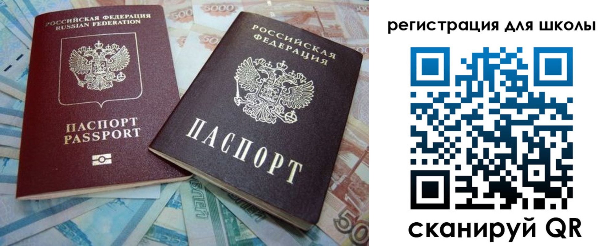 временная регистрация в квартире в Ковылкино